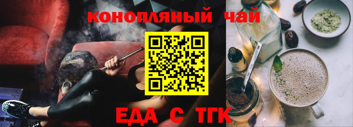 Canna-Cookies марихуана Йошкар-Ола