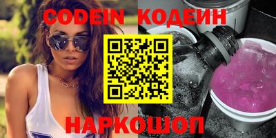 бутик Кимры