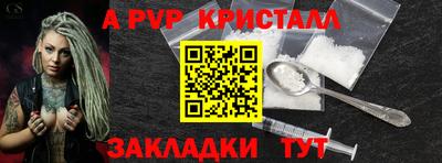 марихуана Камышлов