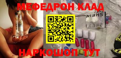 спиды Кинель