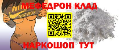 марихуана Камышлов