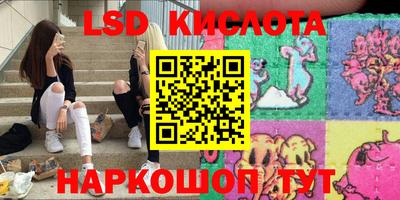 марихуана Камышлов