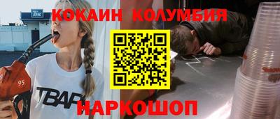 марихуана Кандалакша