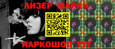 марихуана Камышлов