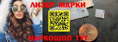 марихуана Кандалакша