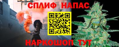 марихуана Камышлов