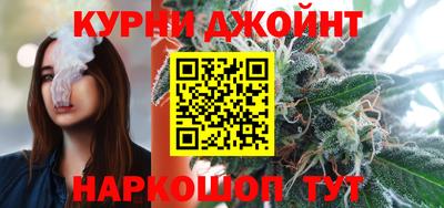 марихуана Кандалакша
