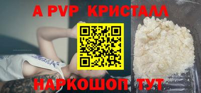 марихуана Камышлов