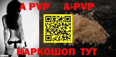 прущая мука Канаш