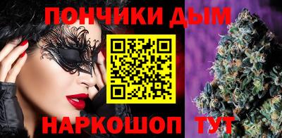 марихуана Камышлов