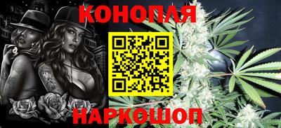 бутик Кимры