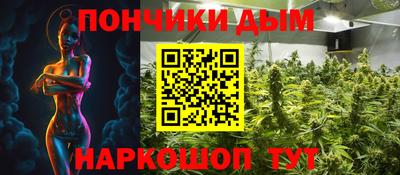 прущая мука Канаш