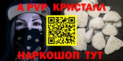 марихуана Камышлов