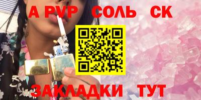 спиды Кинель