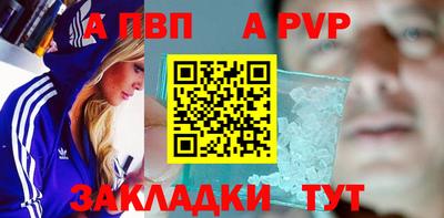марихуана Кандалакша