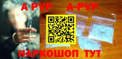 прущая мука Канаш