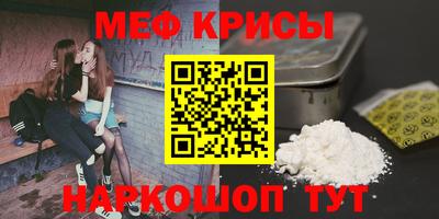 марихуана Камышлов