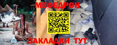 спиды Кинель