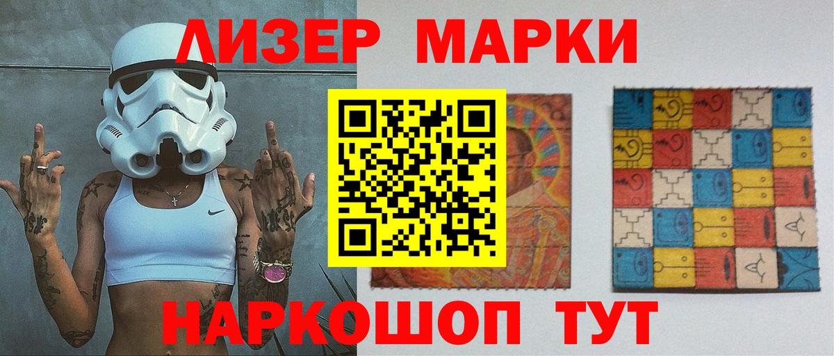 LSD-25 экстази кислота  Вход с VPN  Йошкар-Ола  ЛСД экстази кислота 