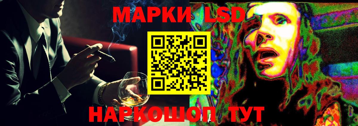 Лсд 25 экстази ecstasy Йошкар-Ола