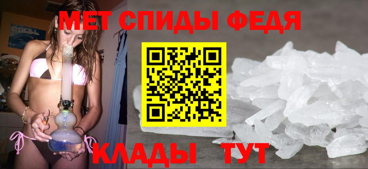 Первитин пудра  Вход с VPN  Йошкар-Ола 