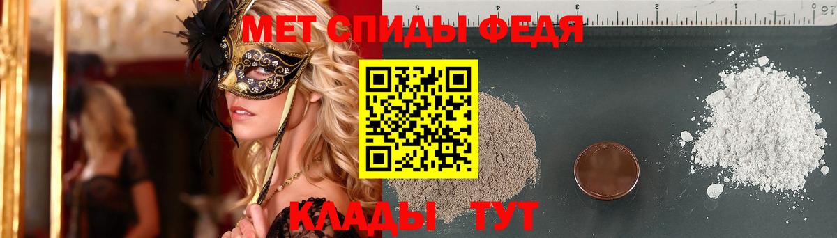 Первитин Methamphetamine Йошкар-Ола