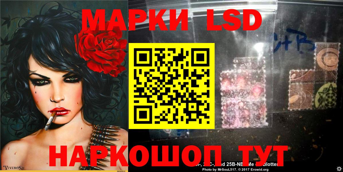Марки NBOMe 1500мкг  Марки 25I-NBOMe  Вход с VPN  Йошкар-Ола  Марки NBOMe 1500мкг 