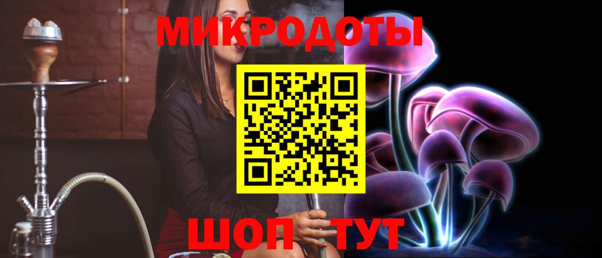 Галлюциногенные грибы мицелий Йошкар-Ола