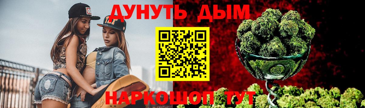 МАРИХУАНА тримм Йошкар-Ола